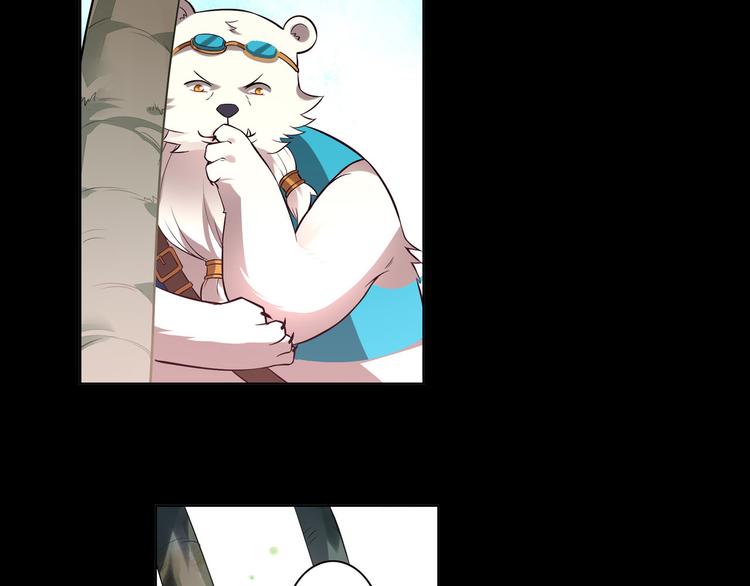 第13话 白熊心事(1/2)-第15话