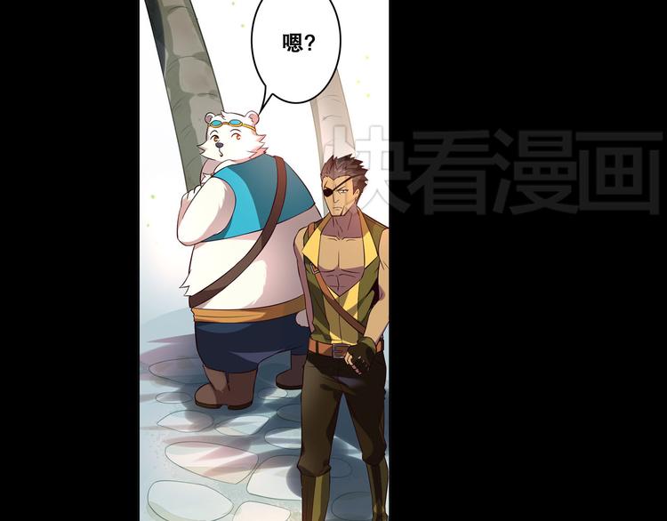 第13话 白熊心事(1/2)-第15话