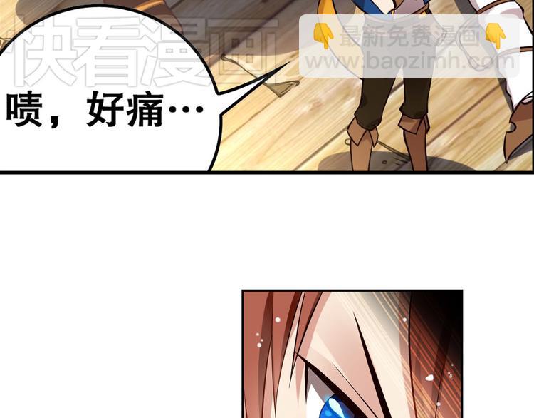 第13话 白熊心事(1/2)-第15话