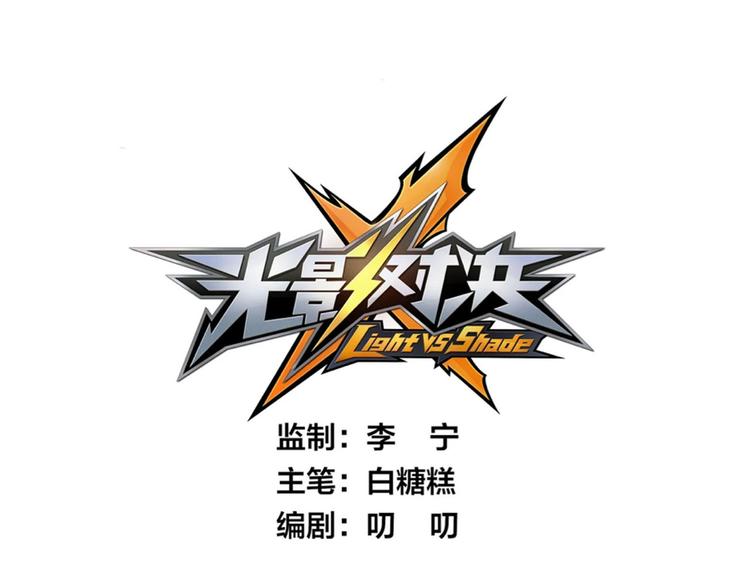 第15话 蔚蓝航线(1/2)-第17话