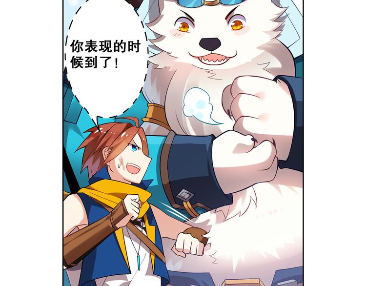 第15话 蔚蓝航线(1/2)-第17话