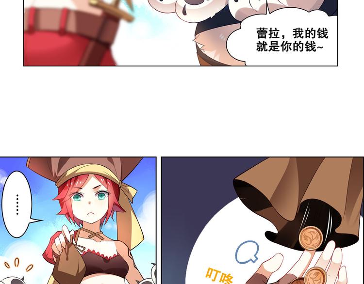 第15话 蔚蓝航线(1/2)-第17话