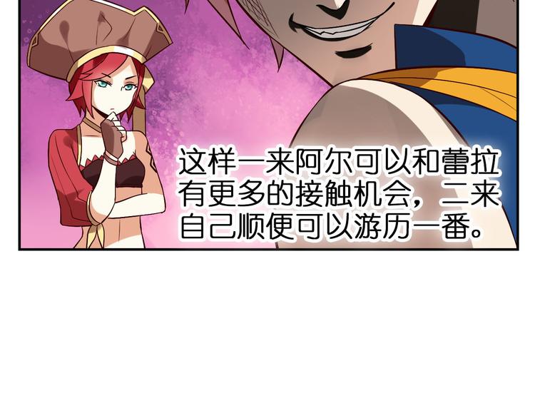 第15话 蔚蓝航线(1/2)-第17话