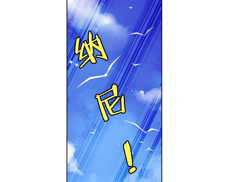 第15话 蔚蓝航线(1/2)-第17话