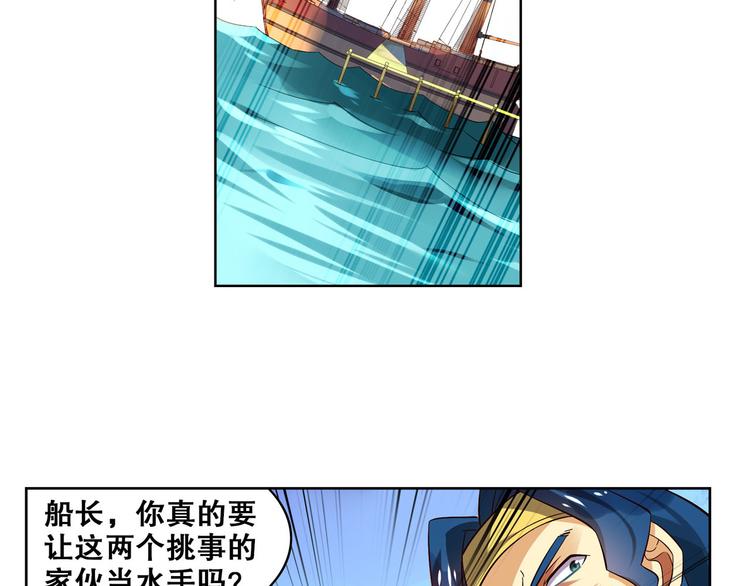 第15话 蔚蓝航线(1/2)-第17话