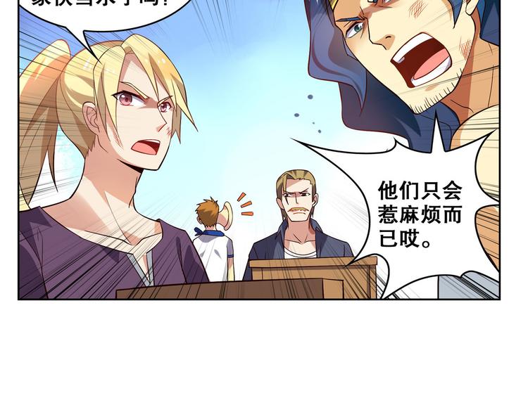 第15话 蔚蓝航线(1/2)-第17话