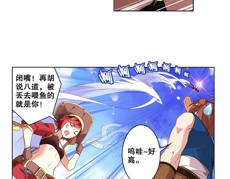 第15话 蔚蓝航线(1/2)-第17话