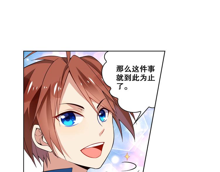 第15话 蔚蓝航线(1/2)-第17话