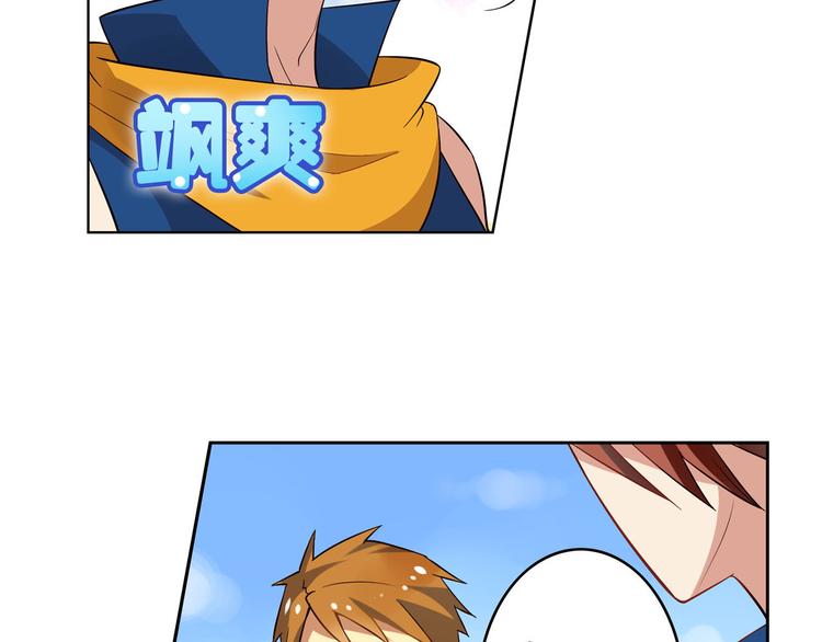 第15话 蔚蓝航线(1/2)-第17话