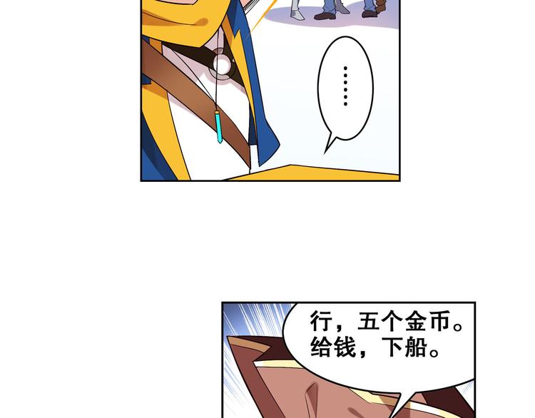 第15话 蔚蓝航线(1/2)-第17话