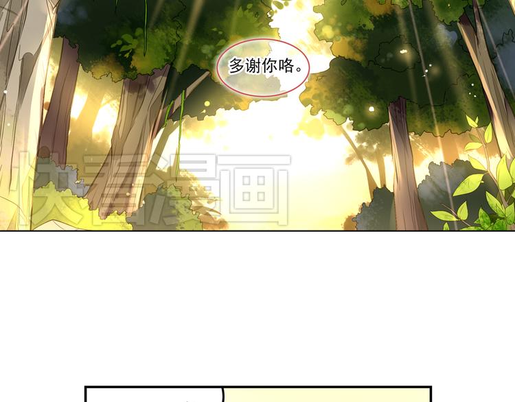 第1话 你认真的样子果然很帅(1/2)-第3话