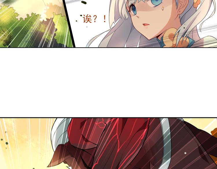 第1话 你认真的样子果然很帅(1/2)-第3话