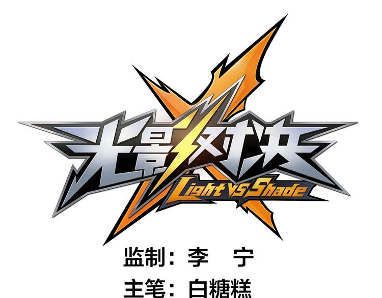 第22话 血色黄昏-第25话