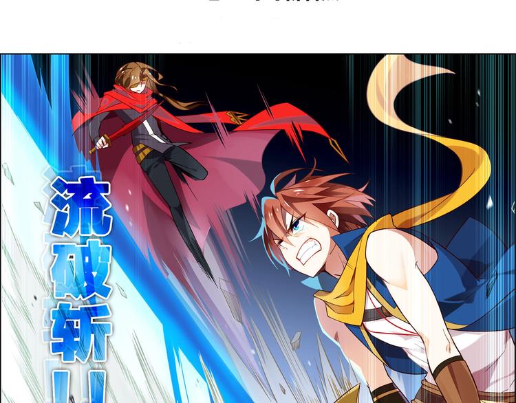 第22话 血色黄昏-第25话