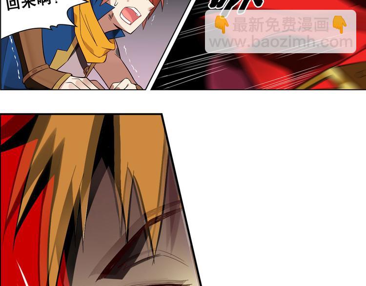 第22话 血色黄昏-第25话