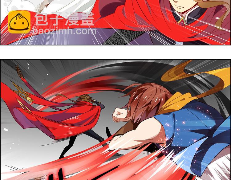 第22话 血色黄昏-第25话