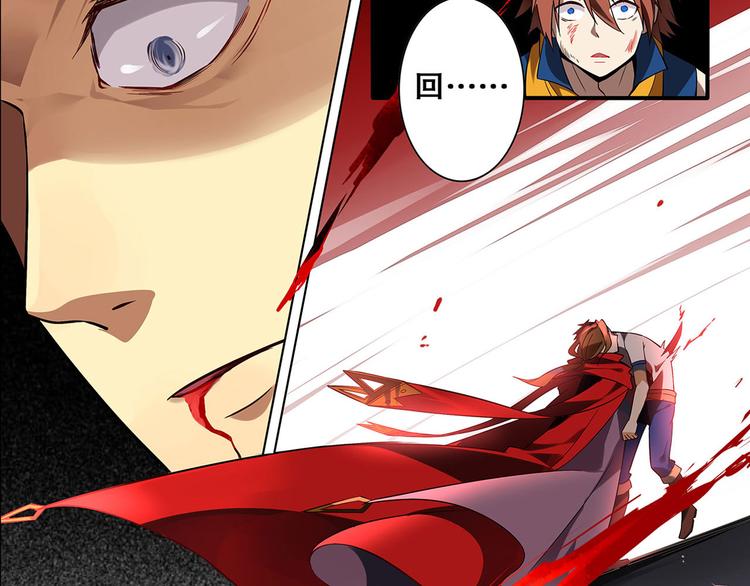 第22话 血色黄昏-第25话