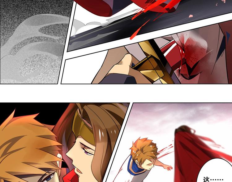 第22话 血色黄昏-第25话