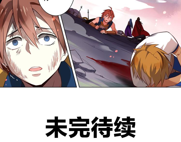 第22话 血色黄昏-第25话