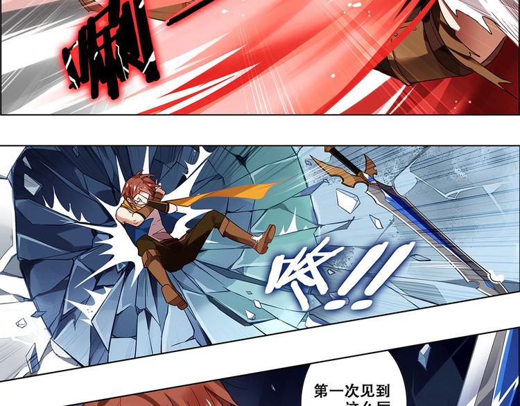 第22话 血色黄昏-第25话