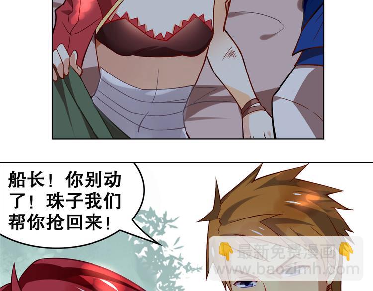 第22话 血色黄昏-第25话