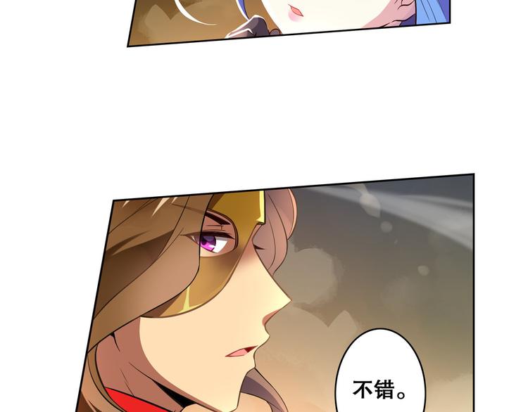 第24话 影之印记-第27话