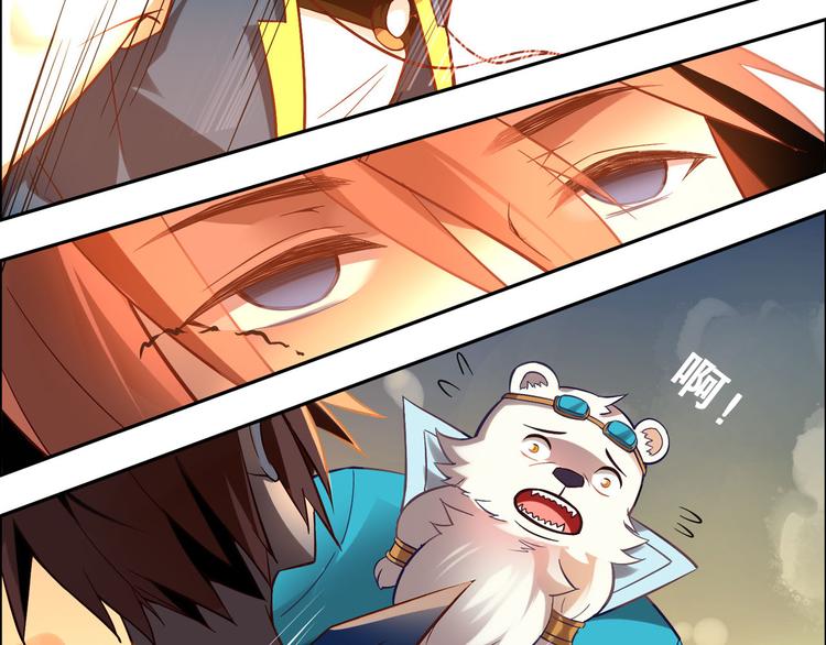 第24话 影之印记-第27话