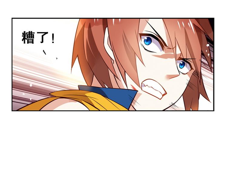 第26话 神秘人出没(1/2)-第29话