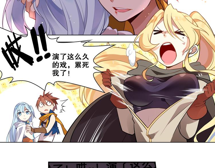 第28话 转机-第31话