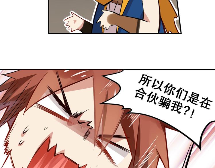 第28话 转机-第31话