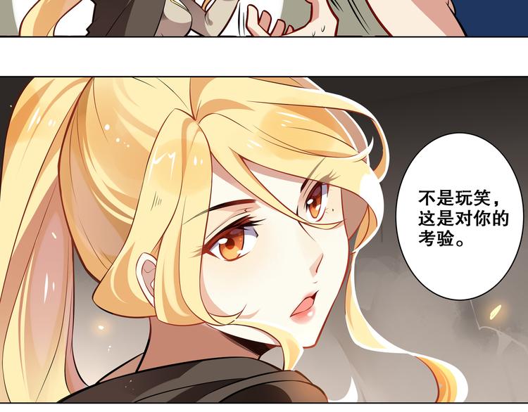 第28话 转机-第31话