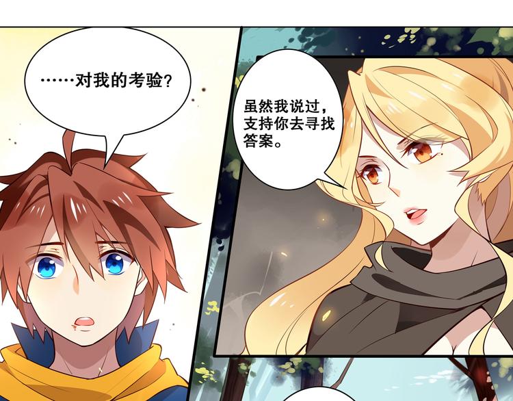 第28话 转机-第31话