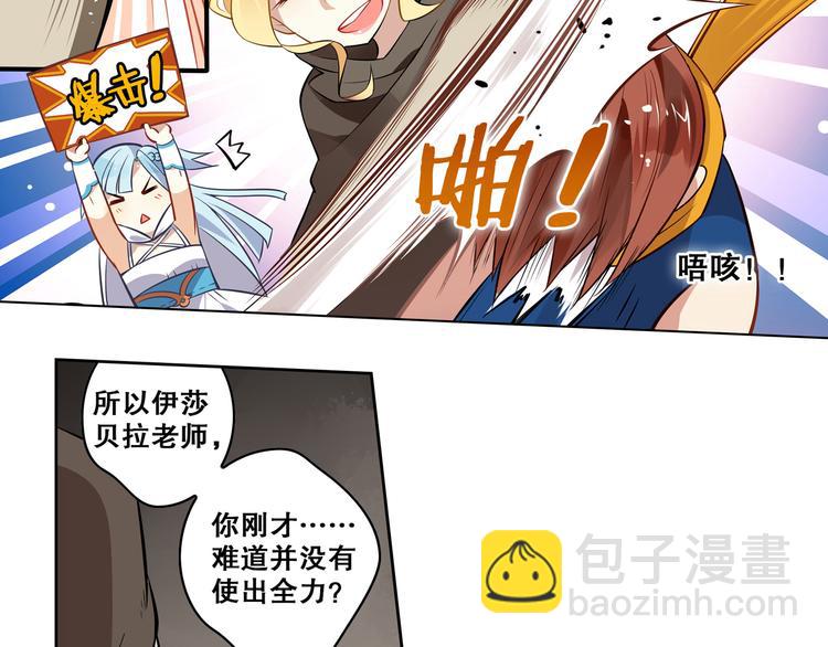 第28话 转机-第31话