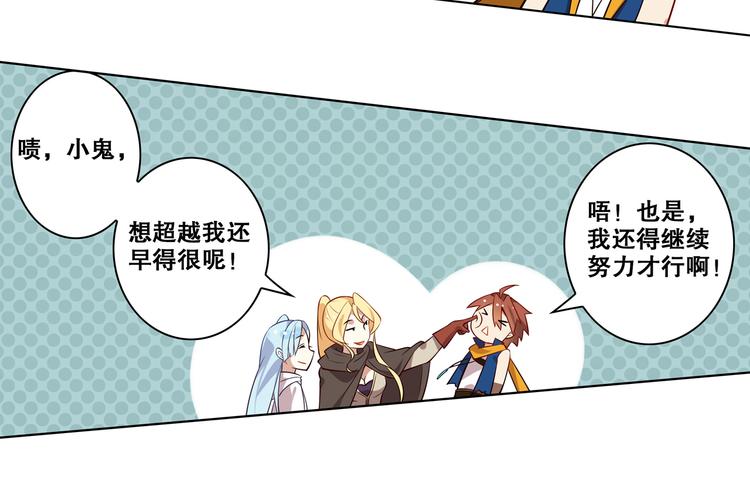 第28话 转机-第31话