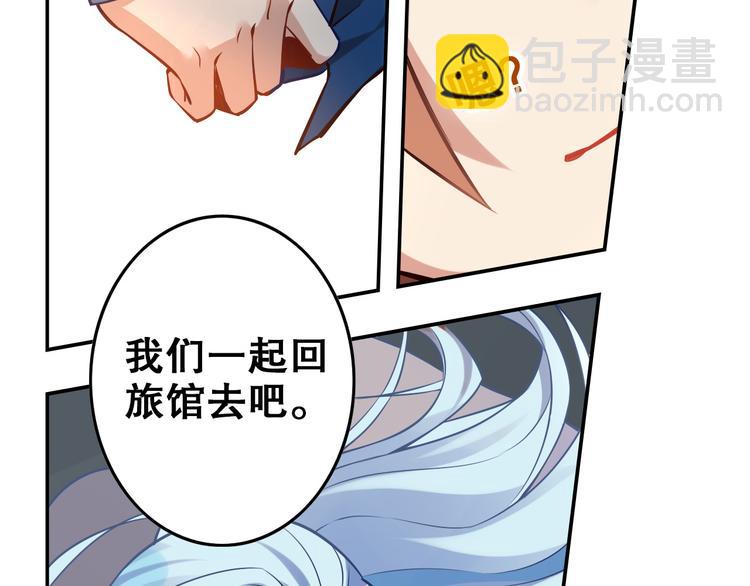 第28话 转机-第31话