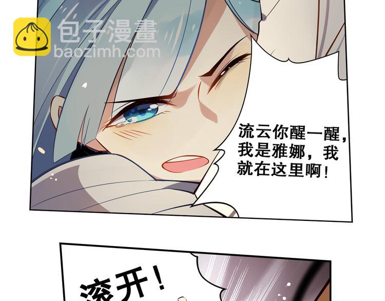 第28话 转机-第31话