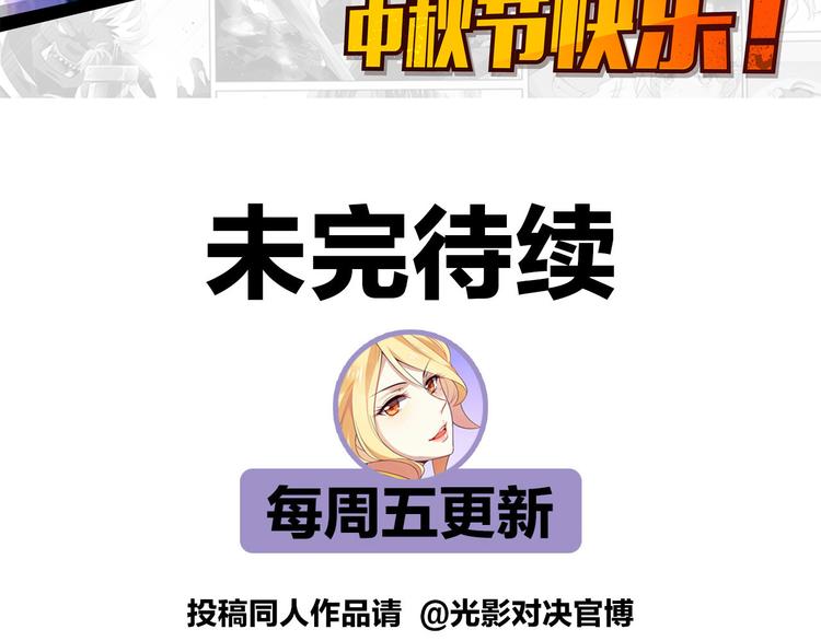 第28话 转机-第31话