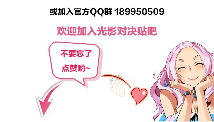 第28话 转机-第31话