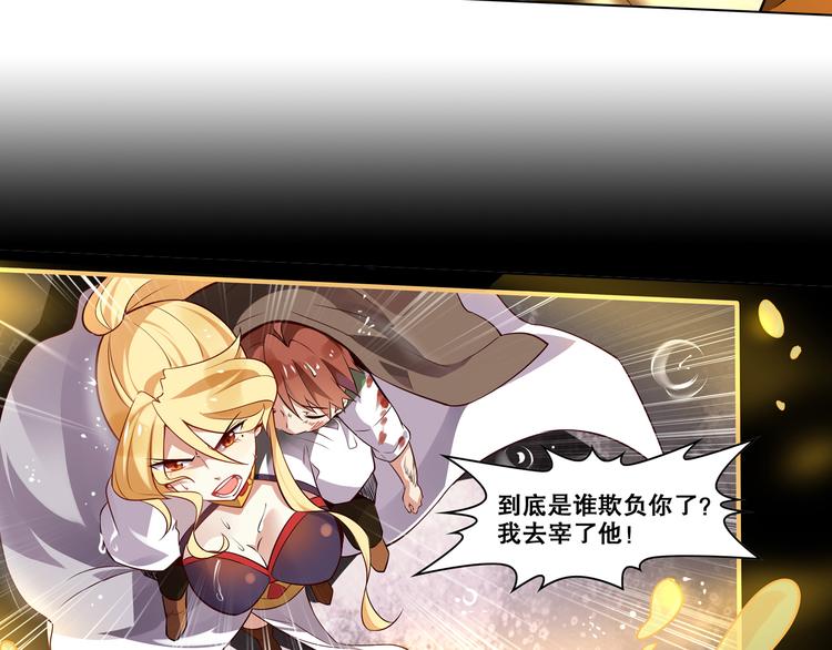 第28话 转机-第31话