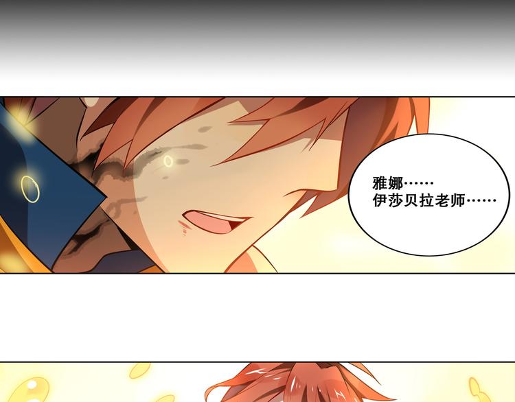 第28话 转机-第31话