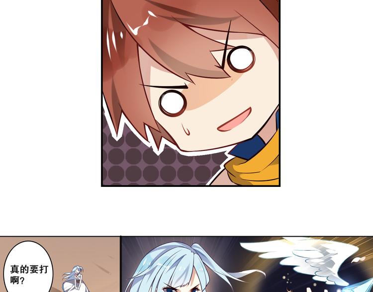 第30话 对不起(1/2)-第33话