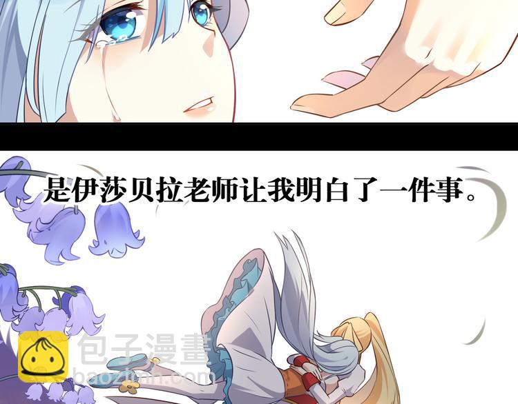 第30话 对不起(1/2)-第33话