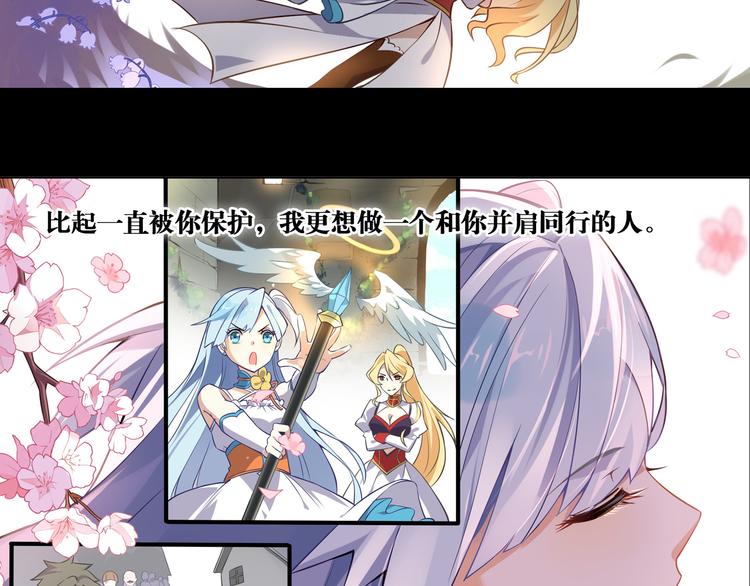 第30话 对不起(1/2)-第33话