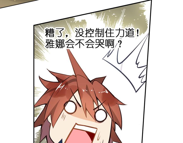 第30话 对不起(1/2)-第33话