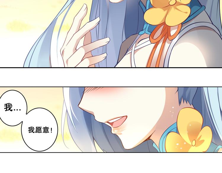 第30话 对不起(1/2)-第33话