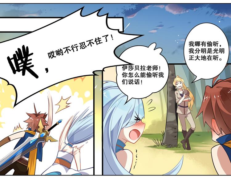 第30话 对不起(1/2)-第33话