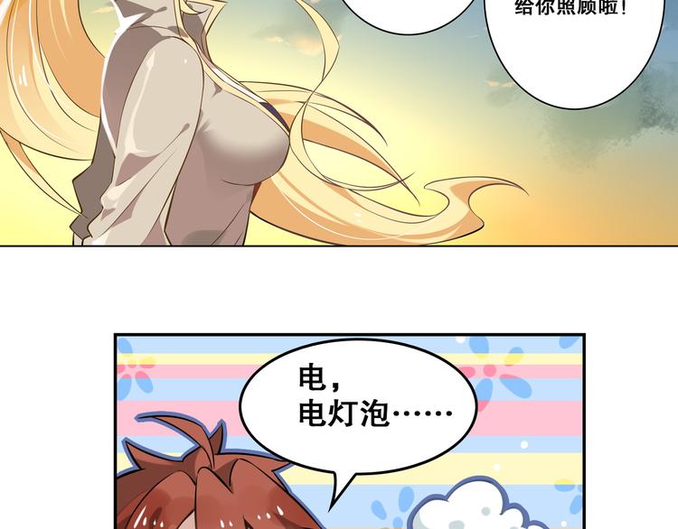 第30话 对不起(1/2)-第33话