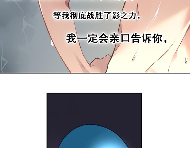 第30话 对不起(1/2)-第33话