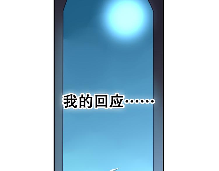 第30话 对不起(1/2)-第33话