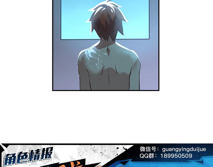 第30话 对不起(1/2)-第33话